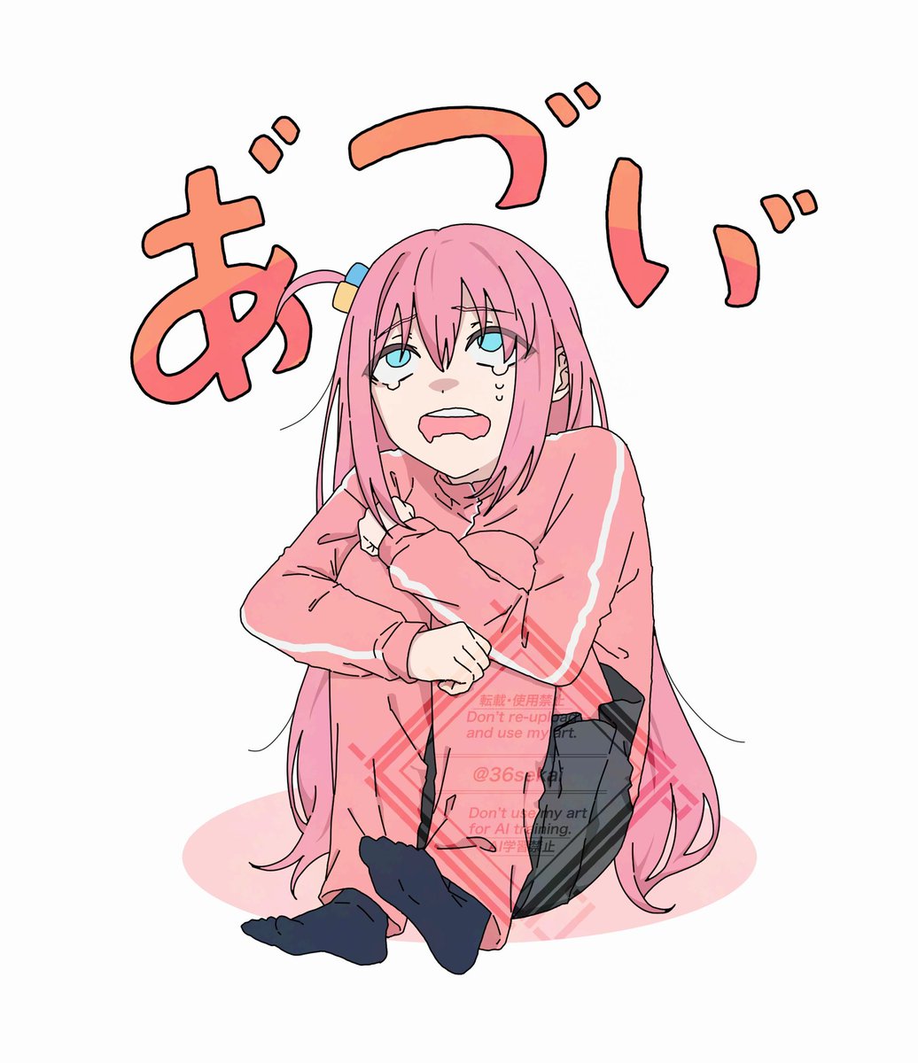 初描きぼっちちゃん（溶ける1秒前）
#BocchiTheRock #後藤ひとり