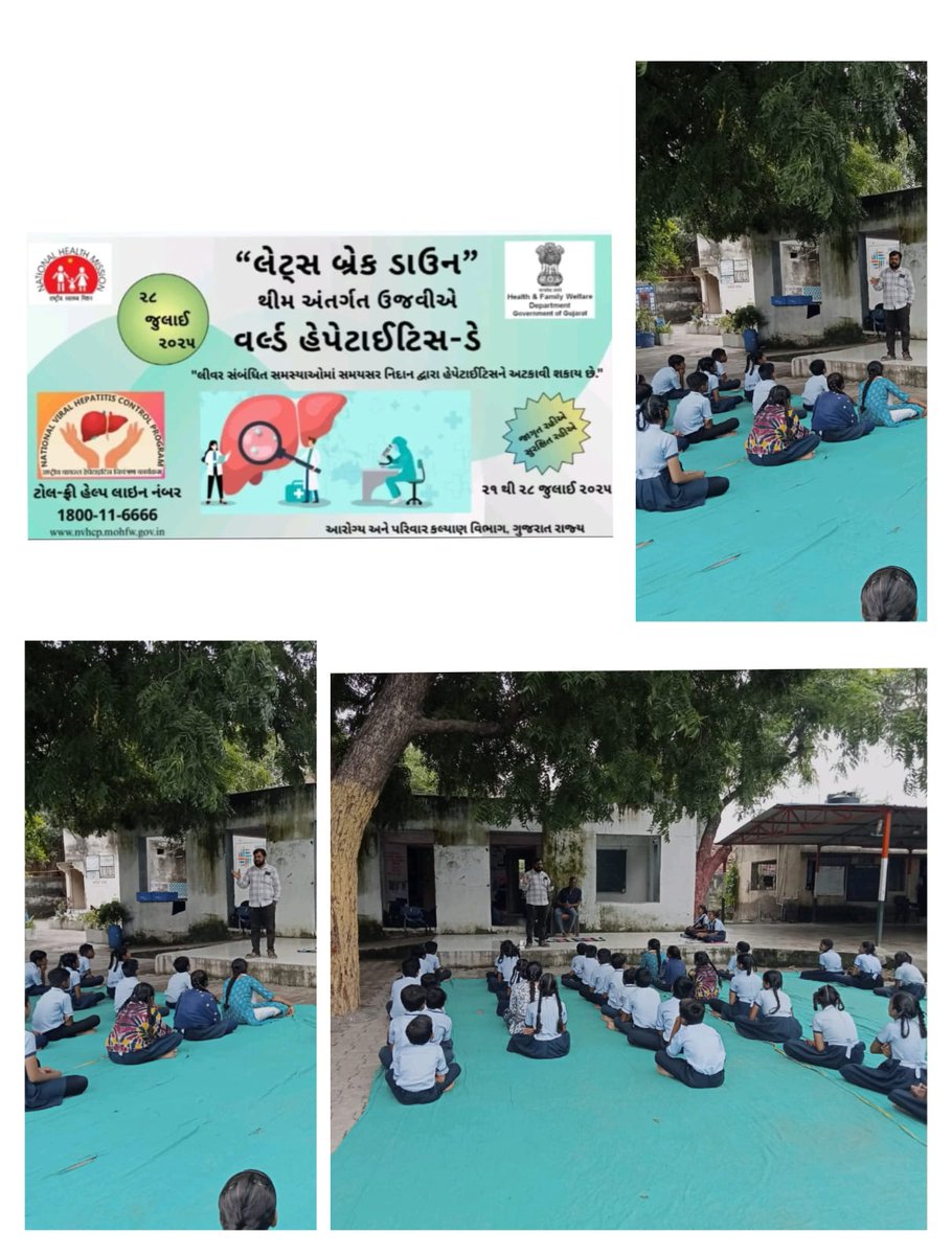 પ્રા.આ.કેન્દ્ર ભીમનાથ ના ભીમનાથ પ્રા. શાળામાં વર્લ્ડ હિપેટાઇટિસ ડે ના ઉજવણીના ભાગરૂપે mphw દ્વારા તેના વિશે માહિતી આપવામાં આવી. <a href="/irushikeshpatel/">Rushikesh Patel</a> <a href="/DDOBOTAD/">District Panchayat office Botad</a> <a href="/cdho_botad/">cdho health Department botad</a>