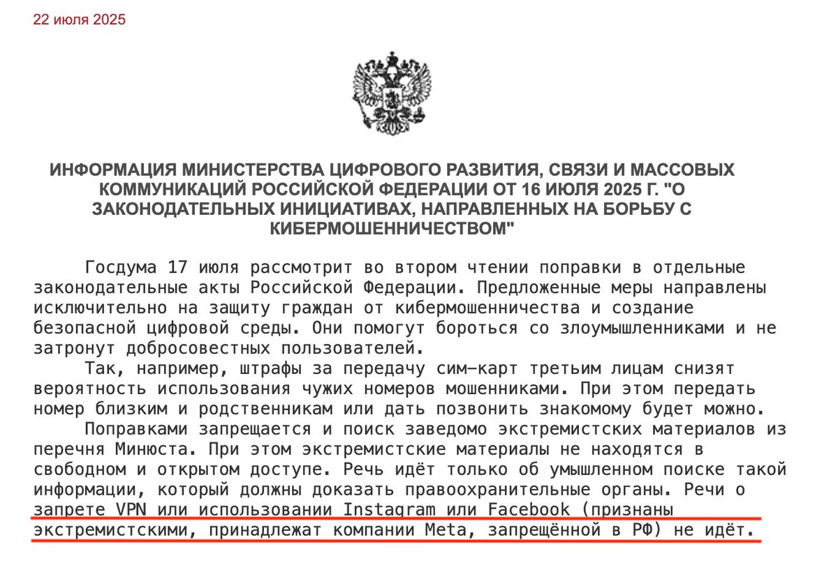vigimadi's tweet image. Путинские чиновники сами не могут разобраться, что уже ЗАПРЕЩЕНО, а о запрете чего РЕЧИ НЕ ИДЕТ.