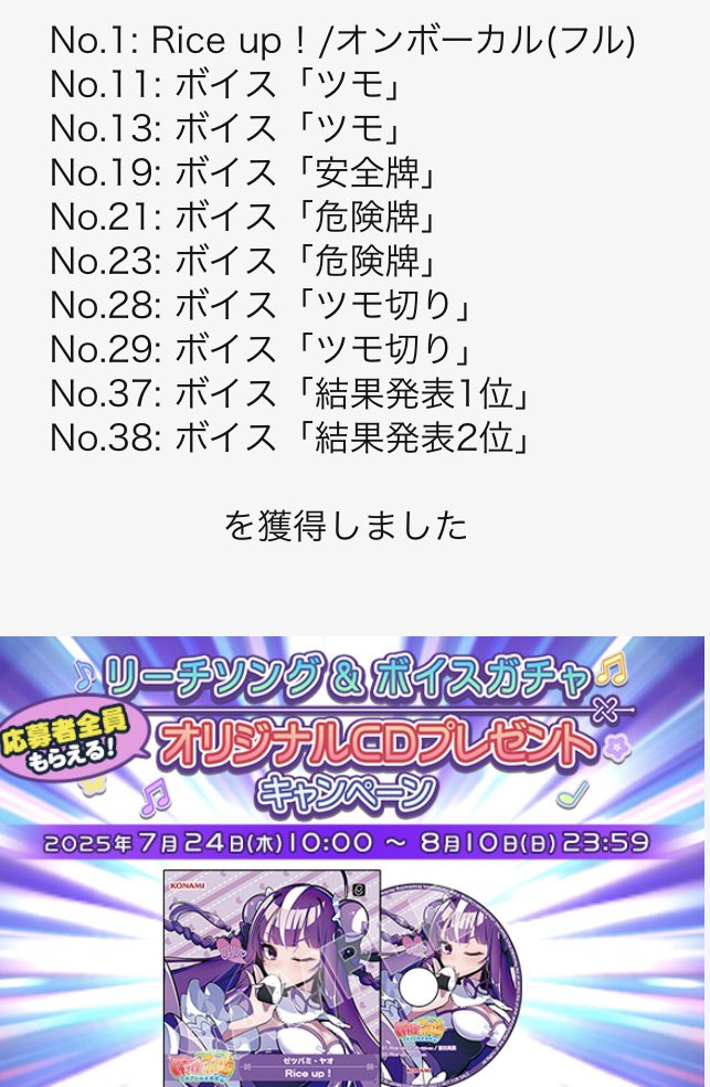 samssuguma's tweet image. ホォイ！