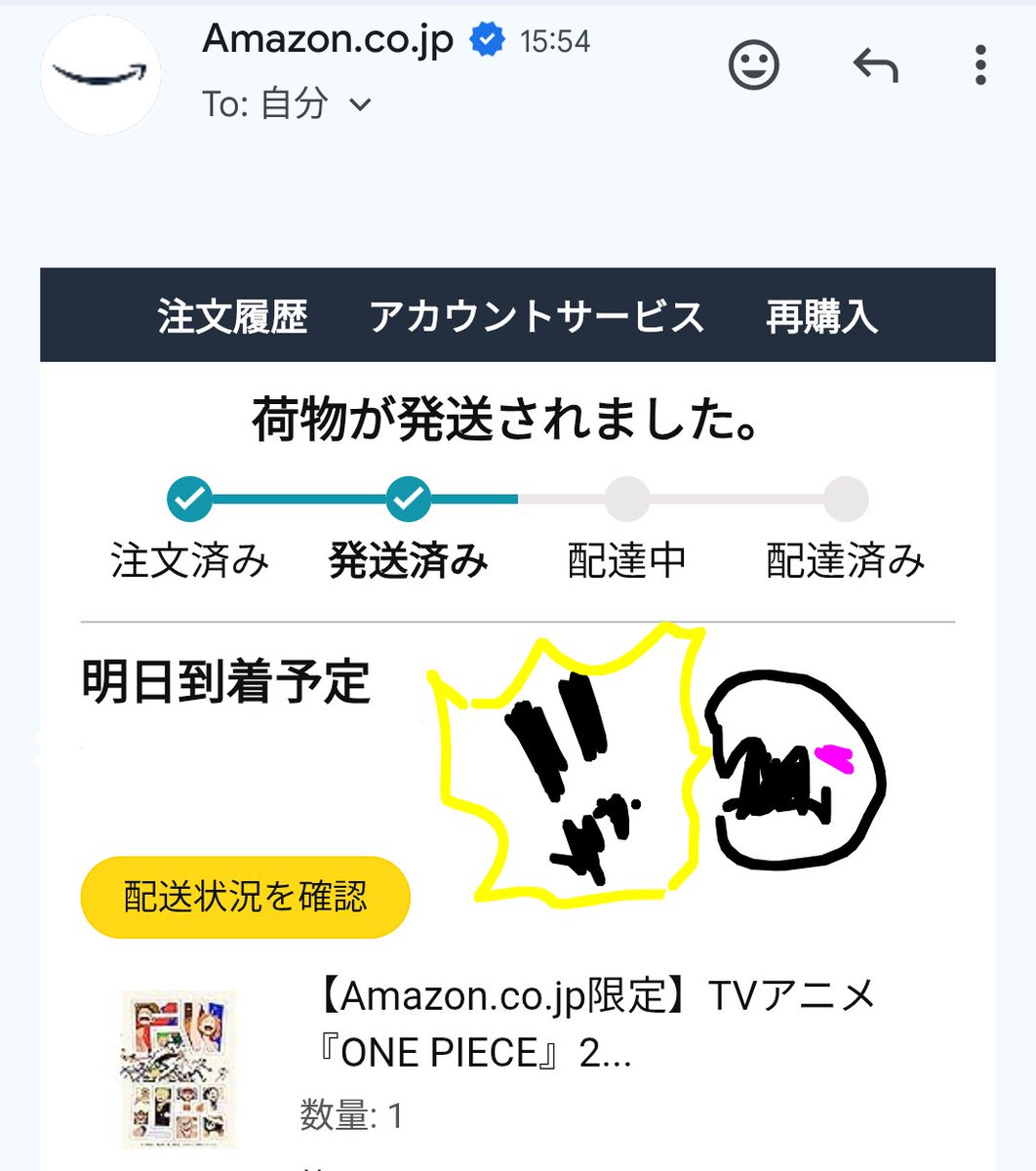 nathu_scp's tweet image. うおぉぉぉ!!!!!!!