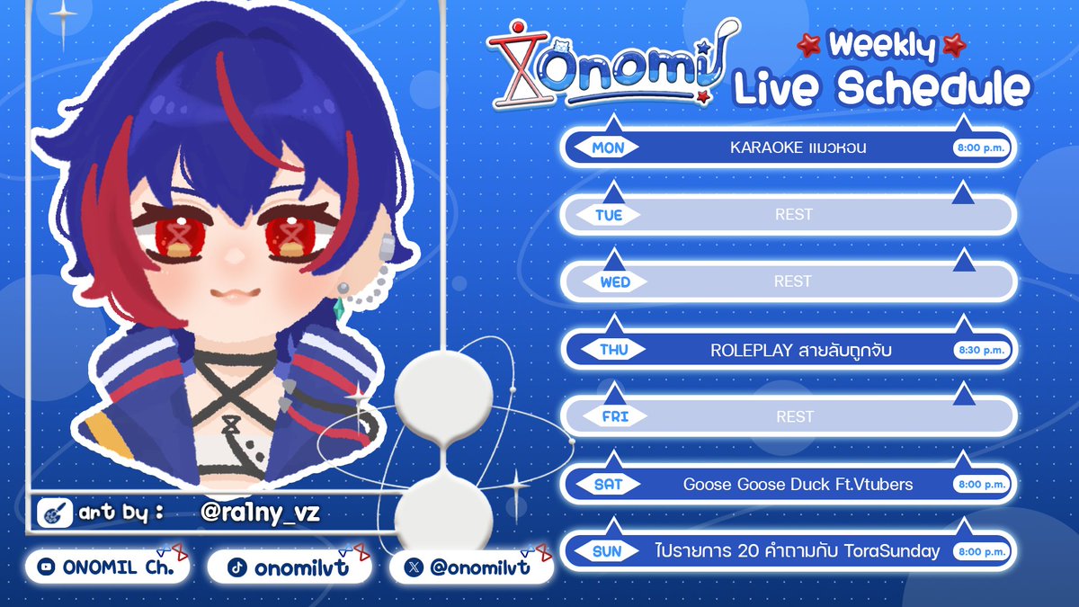 onomilvt's tweet image. ตารางสัปดาห์นี้ค่ะ
จ : KARAOKE แมวหอน
พฤ : โรลเพลย์สายลับถูกจับ(?)
ส : เป็ดๆ กับเพื่อนวี
อา : ไปรายการ 20 Question ft. 🐯ToraSunday
FA by RA1NY 🌧️ ⌜VZ⌟
General #onomil
Fantag #หมองแมวแลนดิ้ง
Fanart #onomilFA
Meme #onomilmeme
nsfw #แมวลามะ