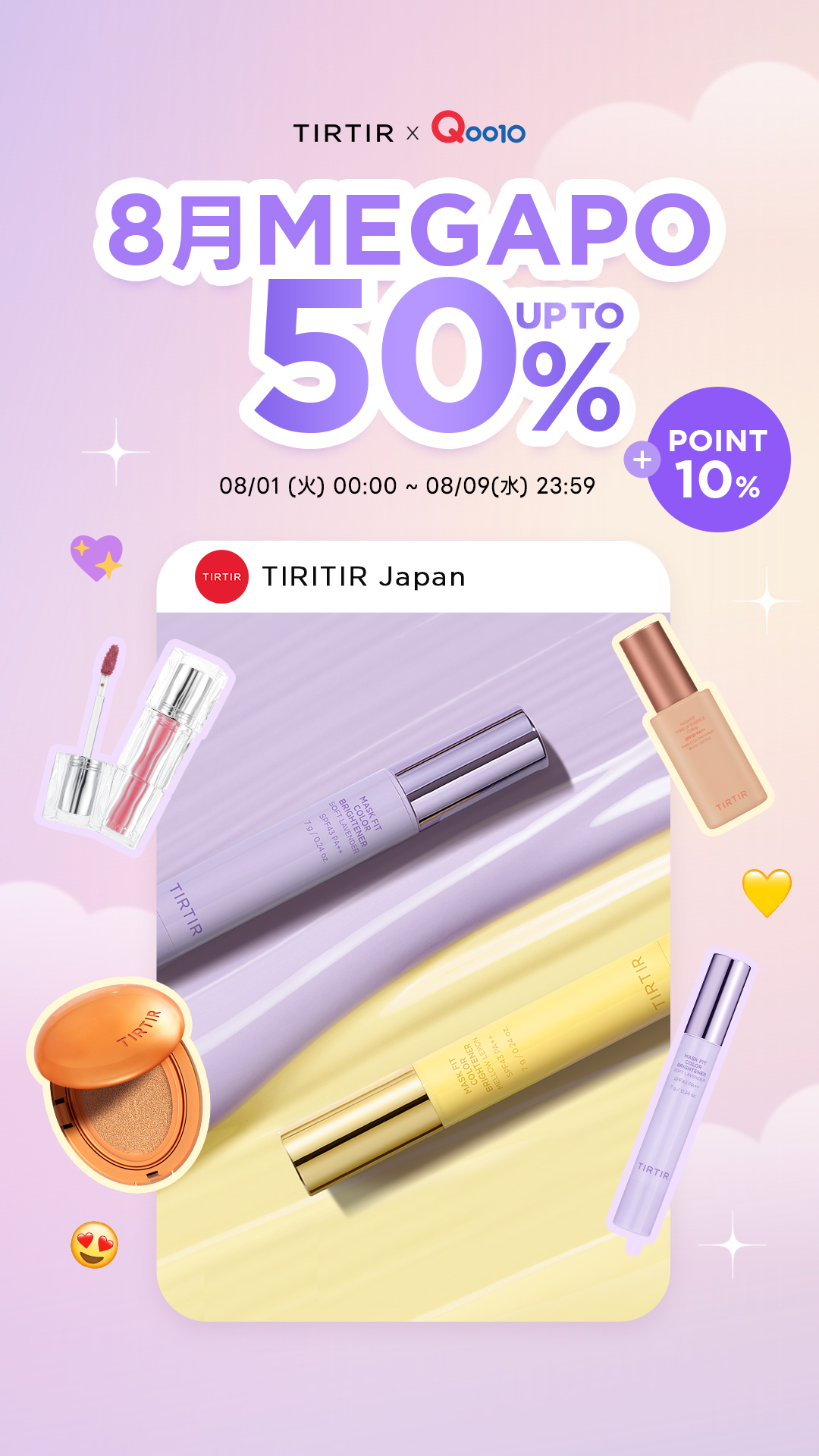 tirtir_japan on X: 