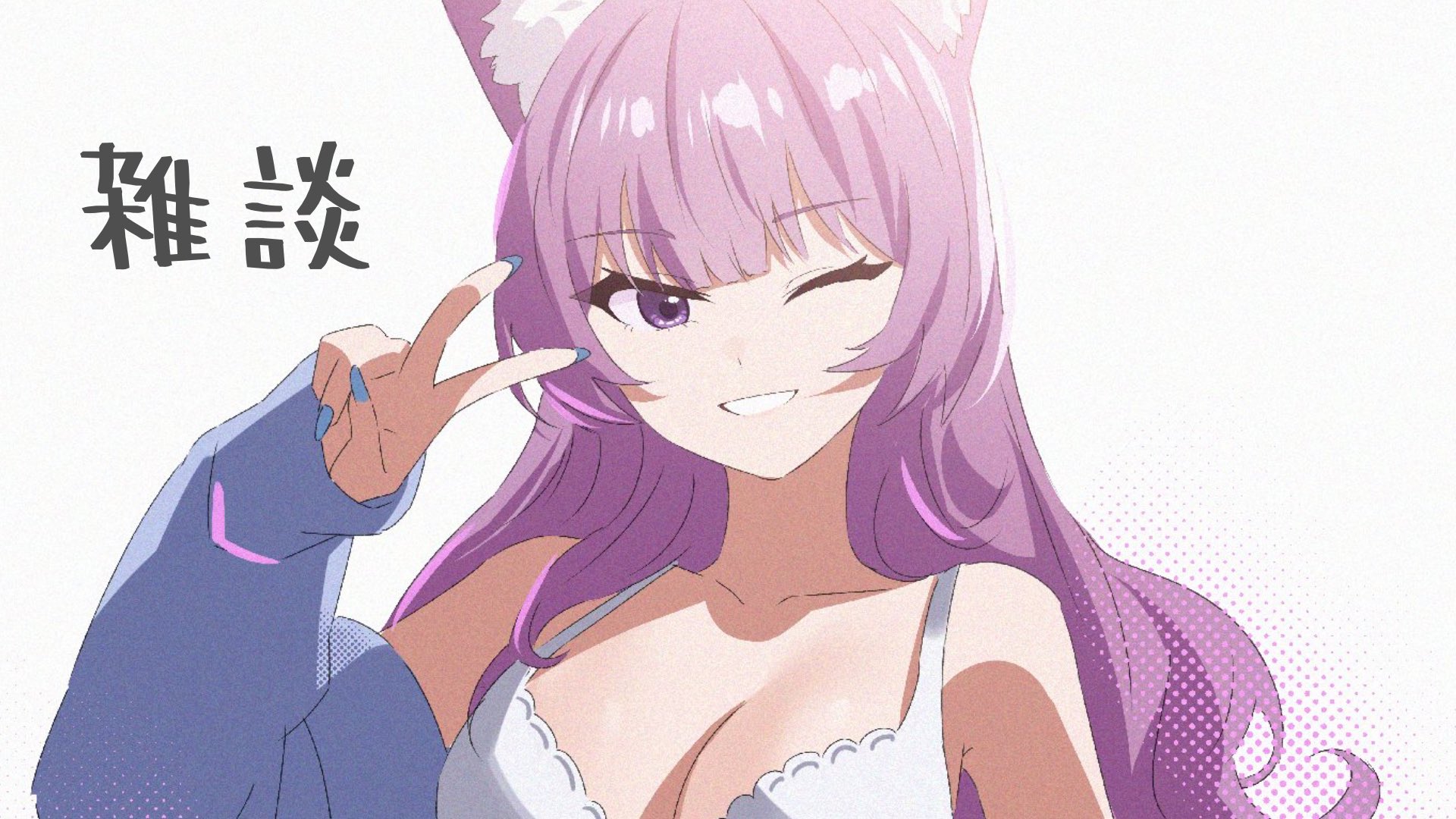 くまま様(⁠ノ⁠◕⁠ヮ⁠◕⁠)⁠ノ⁠*⁠.⁠✧　③ 久遠たま / QuonTama🥀🥚 on X: 