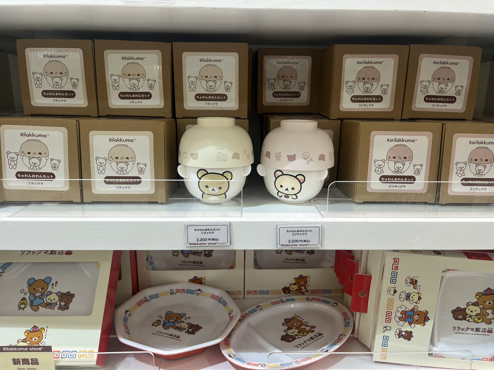 くま (@kumakumakumama) / X