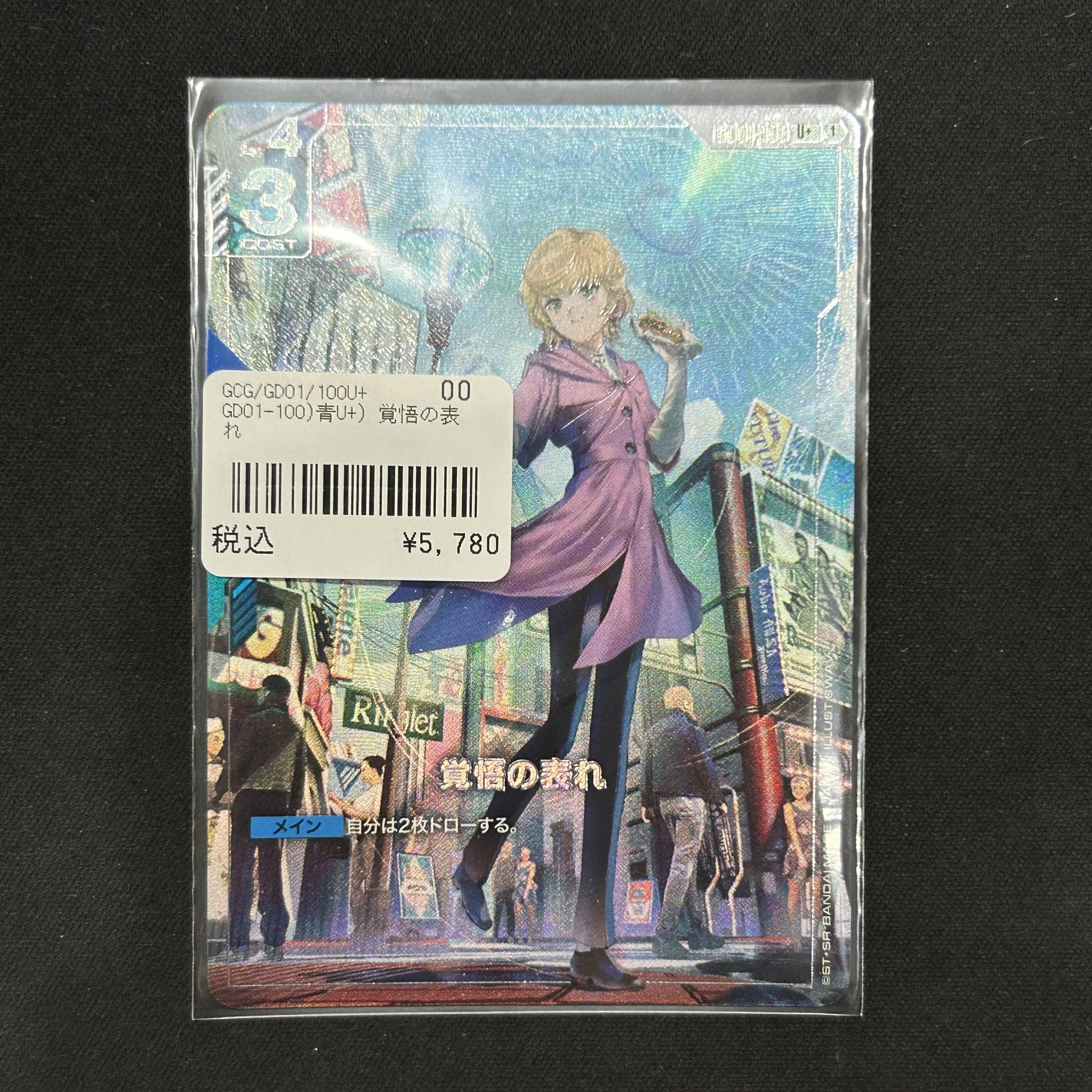 Wonder Liz大須2号店🌈スタッフ募集中🌈【カードショップ