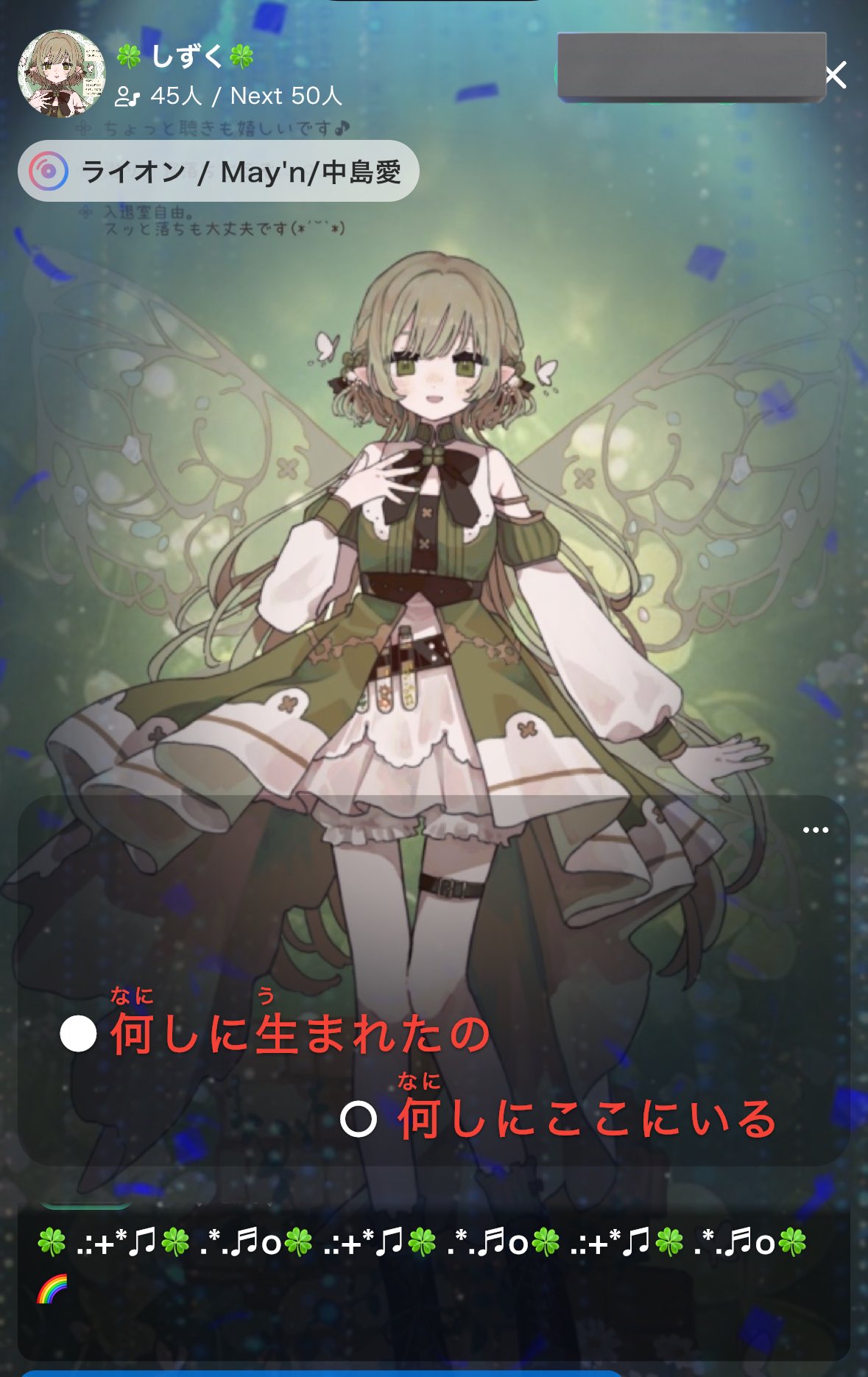 しぃ❤︎꙳✩꙳⋆☃　8点 お姉さんにメイド服着せたらこうなります。