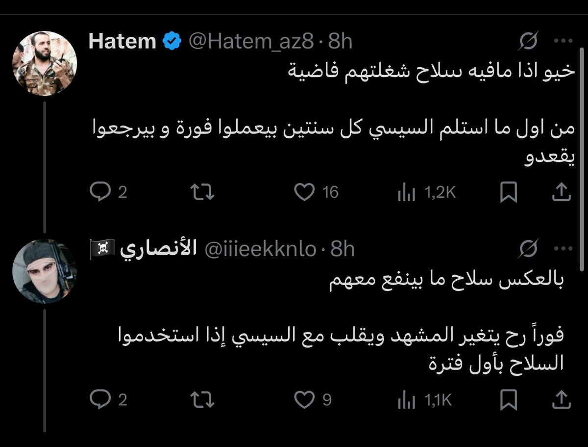 EgAncient's tweet image. اللاجئين اللاجئين حد واخد باله؟
اللي تحت دول سوريين وكلامهم اي حد عاقل هيشوف انه تحذير واحب اذكر الجميع ان اللي هينزل يعمل حاجة مش هنعرف جنسيته ومش هنعرف نفرق المصري من اللاجئ!