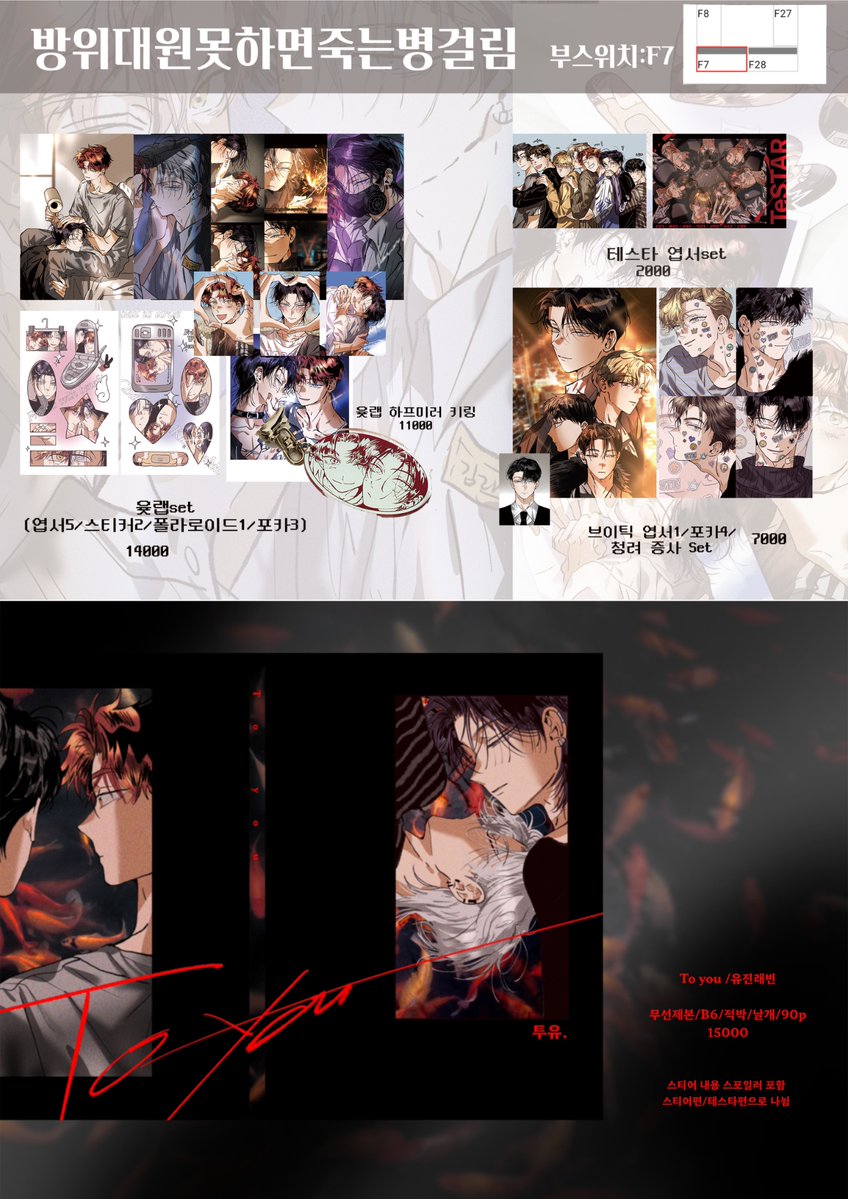 nenene__11's tweet image. λ°λͺ»μ£½/κ΄΄ν ν΅ν
μκ°λ³΄λ€ μλμ΄ μ μ κ²λ€μ΄
μμ΄μ...μ¬νμ μμ μμ μ
λλ€.
νμ§λ€λ μΉλ°ν μμ μμ΅λλ€!
Rtπ€λλΆκ» μνμλ λ¬Όν λκ° μ¦μ ν©λλ€π«°
μ μ°©10λΆκ» νΈμλ/ν
μ€ν 곡ν ν¬μΉ΄ 2κ° μ¦μ ν©λλ€!
tmm.im/p/49974