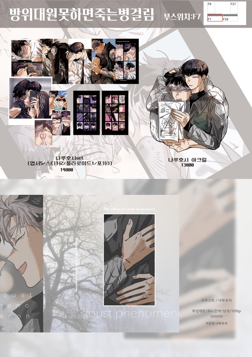 nenene__11's tweet image. λ°λͺ»μ£½/κ΄΄ν ν΅ν
μκ°λ³΄λ€ μλμ΄ μ μ κ²λ€μ΄
μμ΄μ...μ¬νμ μμ μμ μ
λλ€.
νμ§λ€λ μΉλ°ν μμ μμ΅λλ€!
Rtπ€λλΆκ» μνμλ λ¬Όν λκ° μ¦μ ν©λλ€π«°
μ μ°©10λΆκ» νΈμλ/ν
μ€ν 곡ν ν¬μΉ΄ 2κ° μ¦μ ν©λλ€!
tmm.im/p/49974