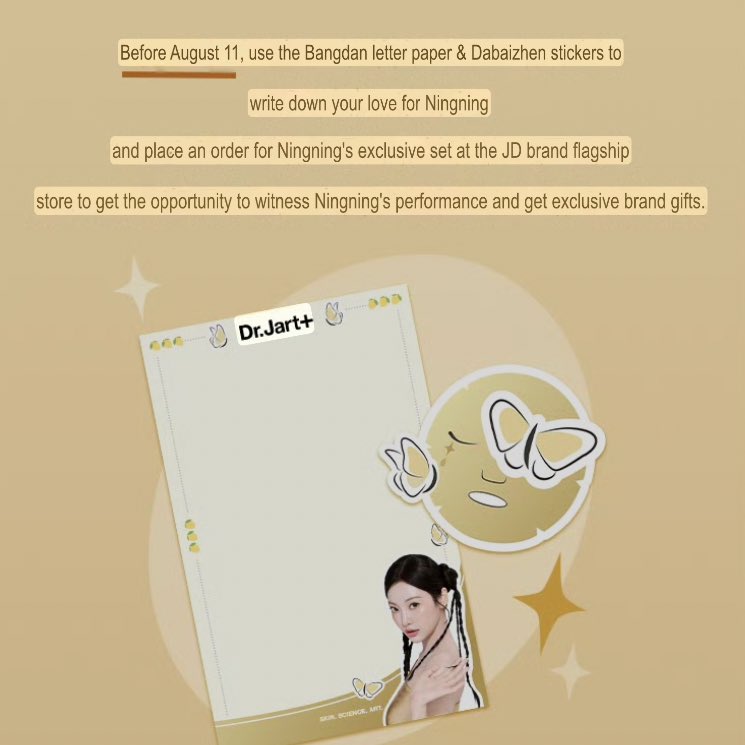 holyizhuo's tweet image. dr jart+ is doing a lucky draw for ningmengs with one of the prizes being ticket for tmelive to see ningning 🫶