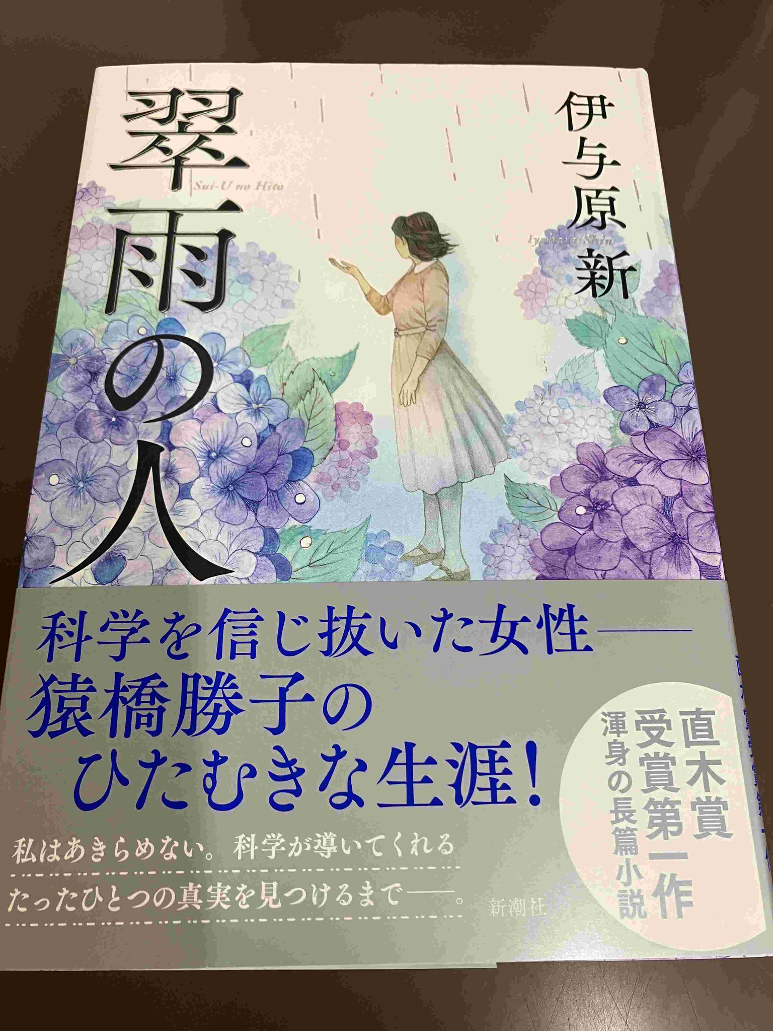 書泉ブックタワー｜秋葉原 on X: 