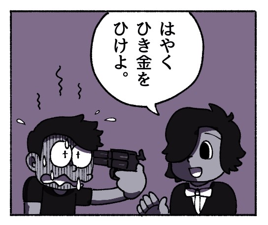Dk7Gy's tweet image. マンデラ力夕口グ
