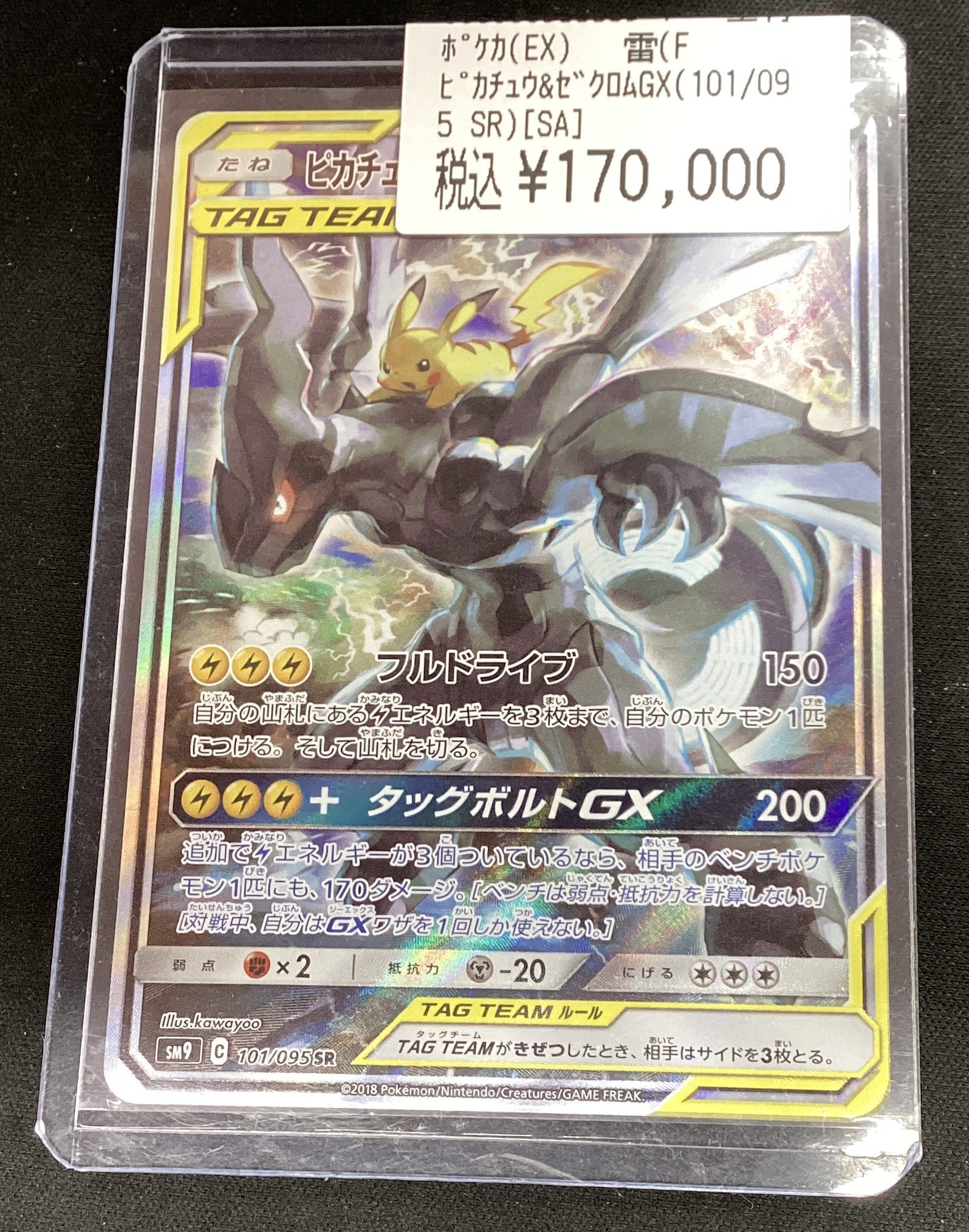 ⭐️ゲームアーク丸亀店⭐️アルバイト募集中‼️ on X