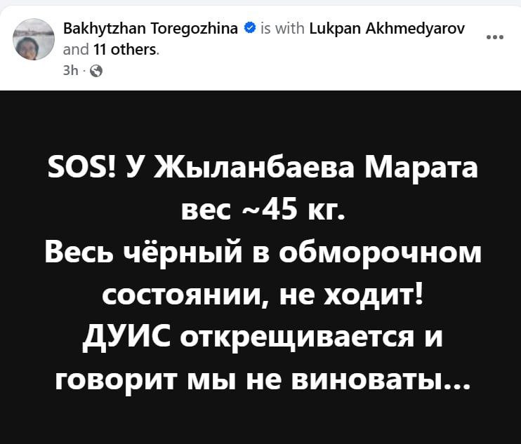 Ardak_Bekten's tweet image. 1/3
Numbers to call to find out about Marat&apos;s condition and request his transfer to a regional hospital and reinstatement of his rights: 

1. Stepnogorsk Colony: +77164572046.

2. Akmola Region Department of Internal Affairs and Security: 87162781103.
@hrw @amnesty @freedomhouse