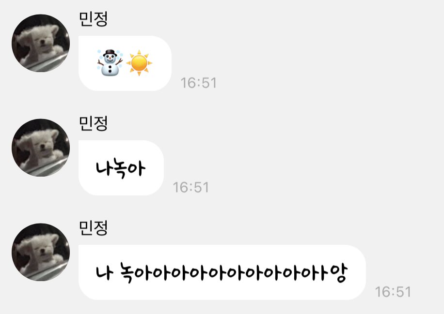 siru_VuV's tweet image. 말안돼 너무귀여워