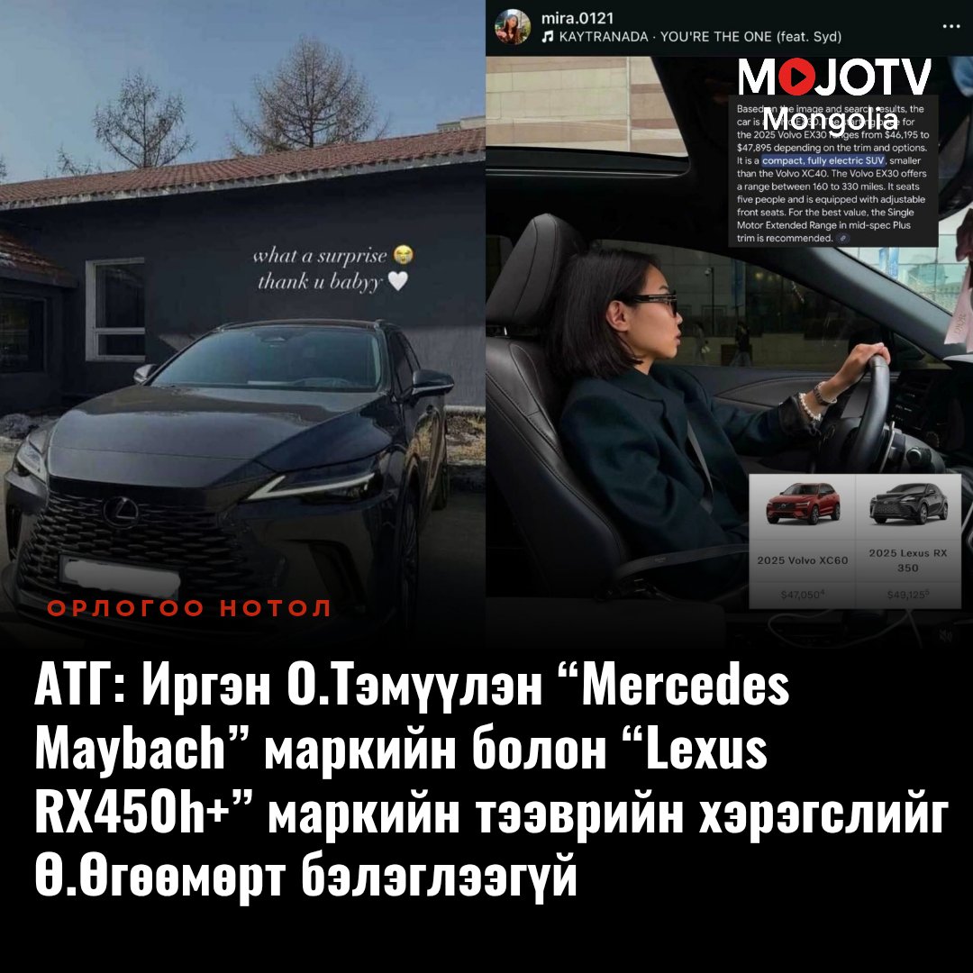 mojotvmn's tweet image. mojotv.mn/?p=29877
АТГ Л.ОЮУН-ЭРДЭНИЙН ХҮҮГИЙН ТАНСАГЛАЛЫГ ТАЙЛБАРЛАЖЭЭ