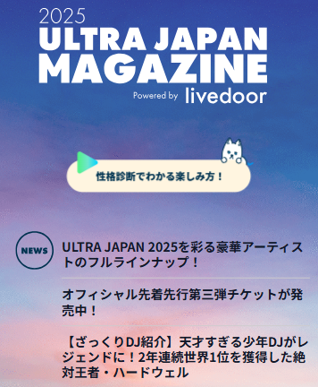 livedoornews tweet picture