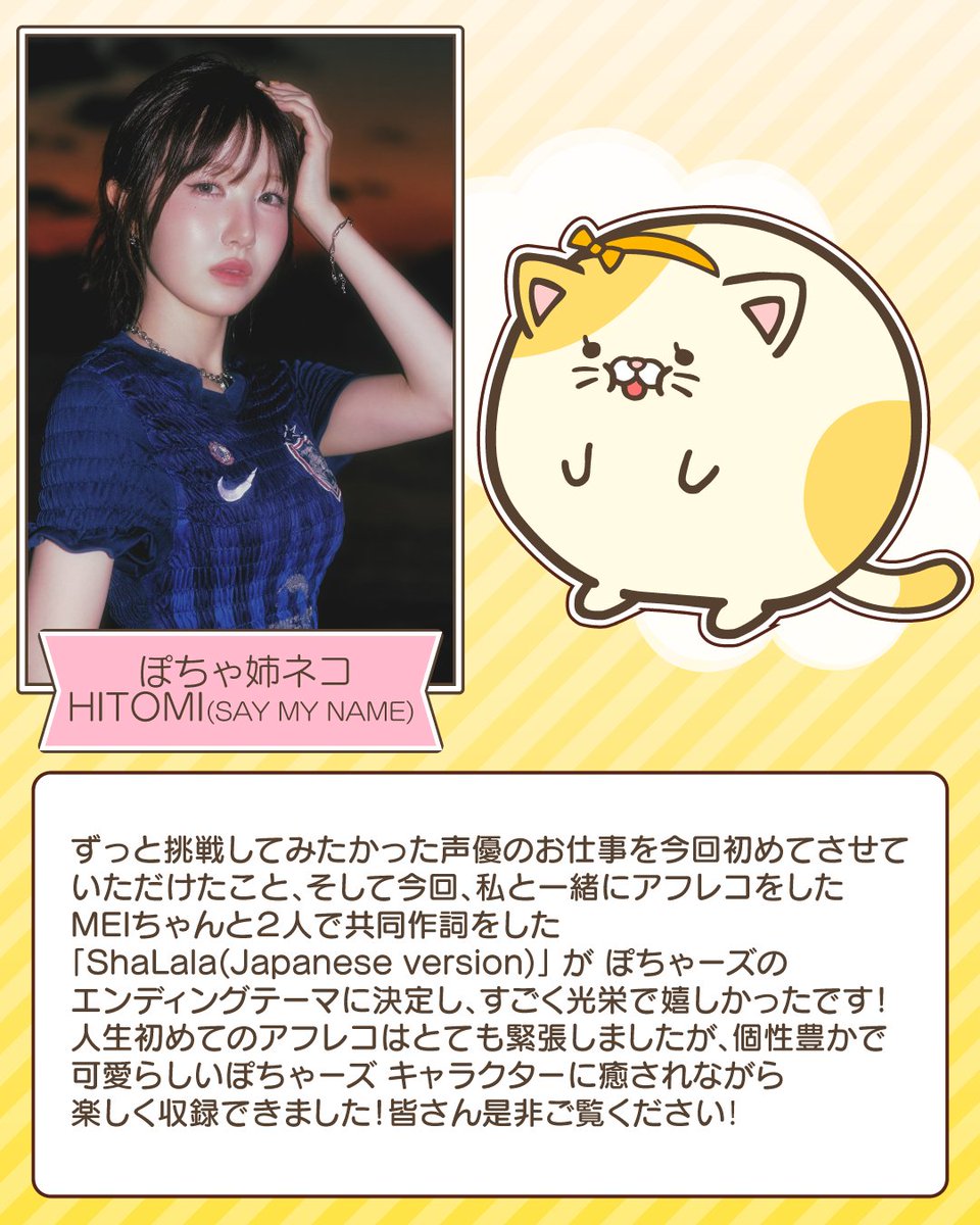 こっこ(Cocco) (@pink_cocco05) / Posts / X