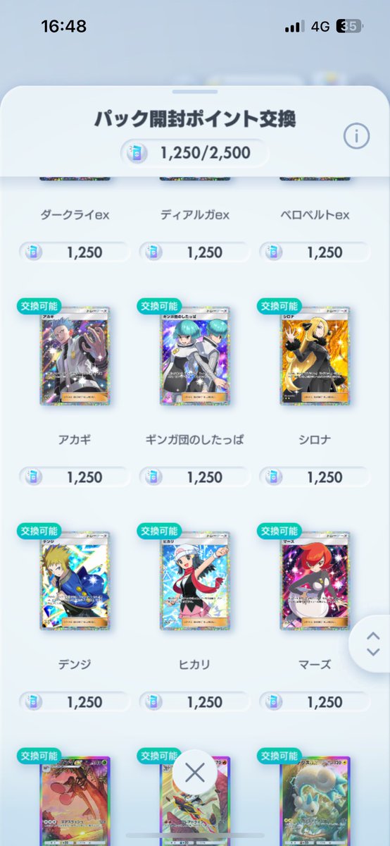 wadiiooo's tweet photo. どっちも未所持
アカギマーズ迷い https://t.co/QGae8Ot7BY