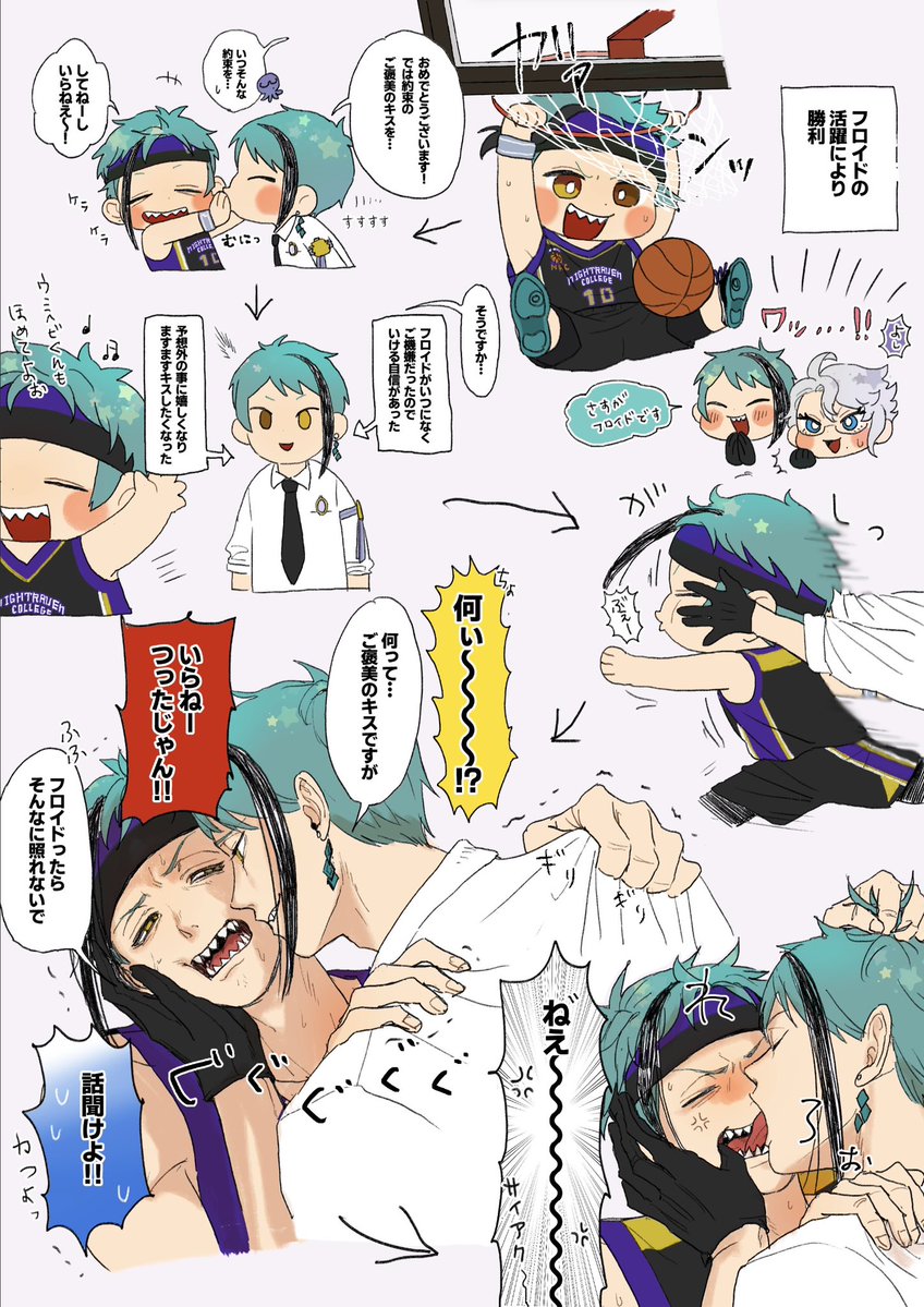 onenenee's tweet image. 右上から!
繋がってはいるのに1枚目が🐬🦈で2枚目が🐙🐬🦈
オチに困ってｼﾞｬﾐboy召喚してごめんね…