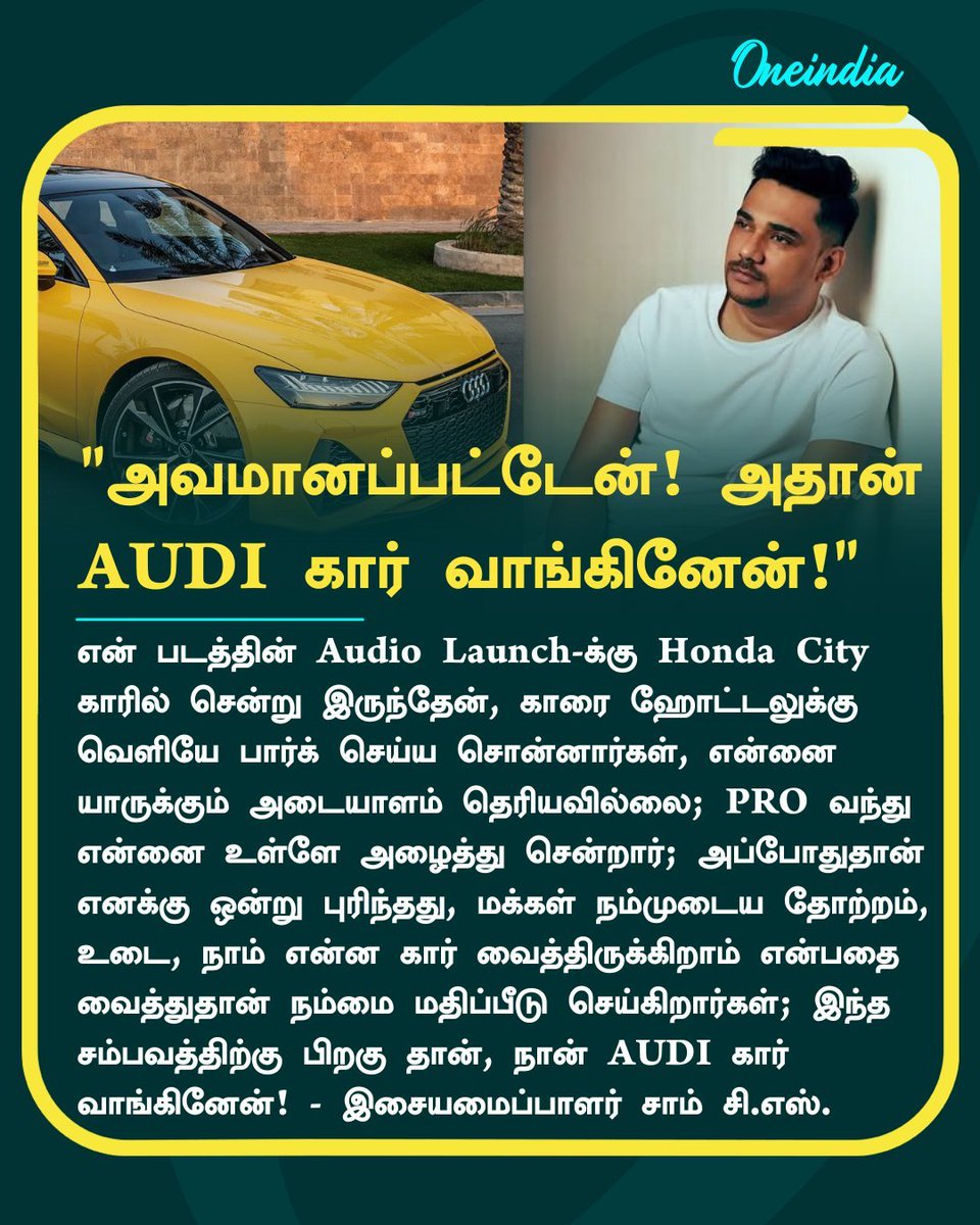 luckykrishna's tweet image. தொண்ணூறுகளில் ஹீரோ, ஹீரோயின் இருவருக்கு மட்டுமே ‘கேரவன்’ வசதி வழங்கப்படும். அவுட்டோர் ஷூட்டிங்கின்போது மற்றவர்கள் எல்லாம் இயற்கை அழைப்பு போன்ற விஷயங்களுக்கு அவதிப்படுவார்கள். அச்சமயத்தில் இயக்குநராக இருந்து விபத்தாக நடிகராக மாறியிருந்த மணிவண்ணன், அவசரத்துக்கு ஏதோ ஒரு கேரவனில்…