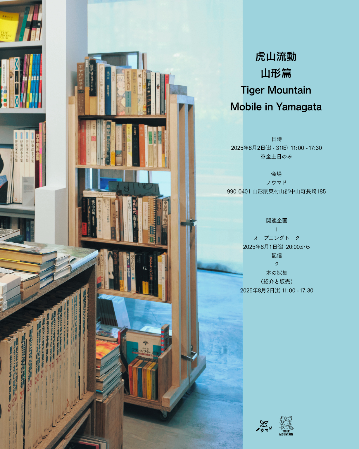 旭日戦魂録と二つの拡張。中国語版は、3箱だけ一緒に購入でき、東京地区で取引 旭日戦魂録と二つの拡張。中国語版は、3箱だけ一緒に購入でき
