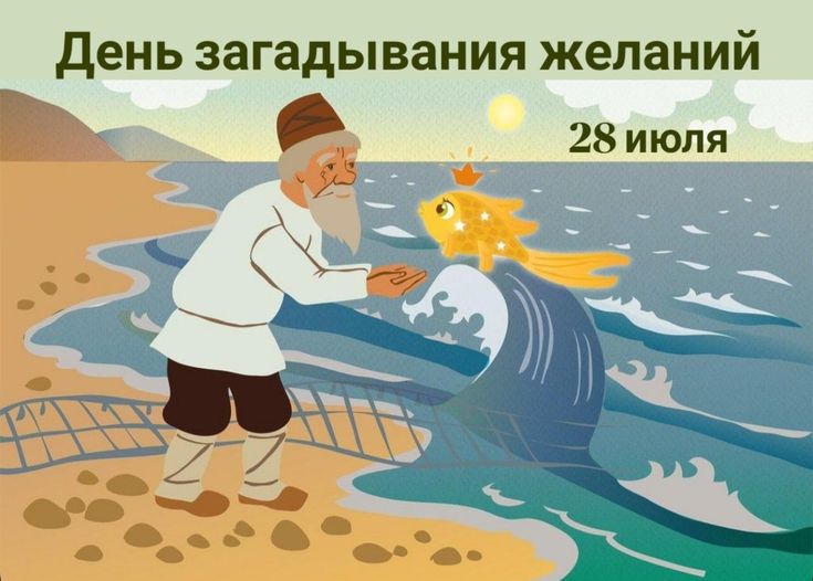 NNadi6781's tweet image. Не забываем загадать желание!