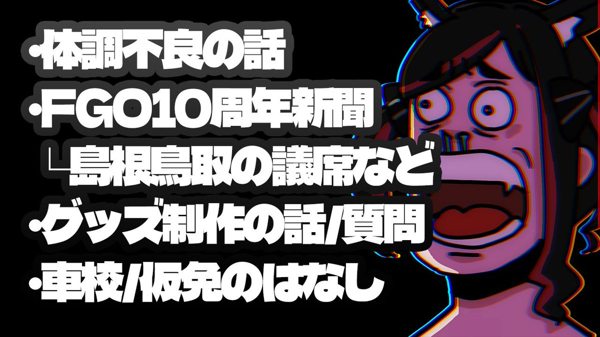 tamomuchi's tweet image. 🐴メン限動画投稿のお知らせ🐴
コヤンスカヤニアピン賞
└youtu.be/DRjo1wtZrWs
体調のせいで声量小さかったので大きくなるよう加工しました。それでも小さい可能性がありますので、各自で音量調整してもらえると助かります😭🙏