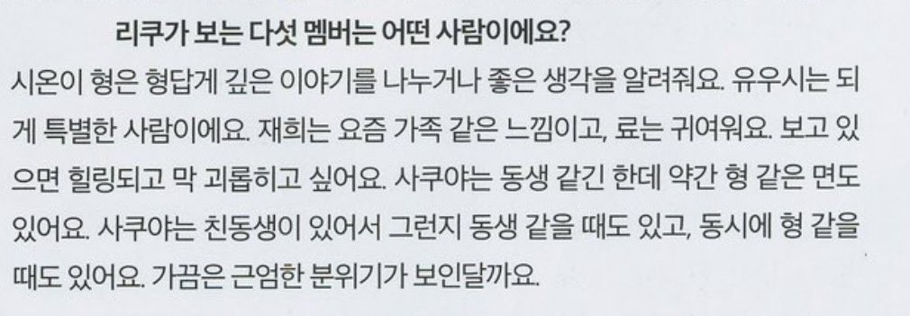 homemadecyanid's tweet image. ㄹㅋ가 샄야보고 동생같긴한데 형같기도하다는거 존나 본질을 보고있어서 씹꼴린다..
샄야보고 항상 사춘기라고 애기취급을하고있지만 사실은 형으로서 어떤 인정도해준다는게