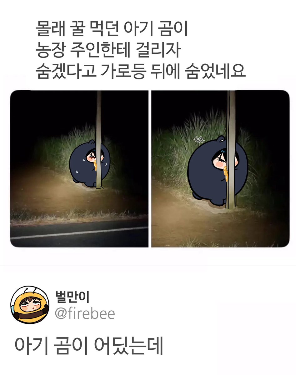 짤트레) 어딨는데