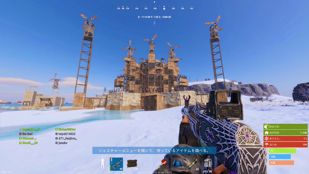 久々に満足する拠点たてれた❕