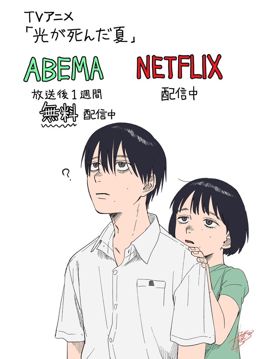 専用ページ　光が死んだ夏 thumb.png?height=720&quality=