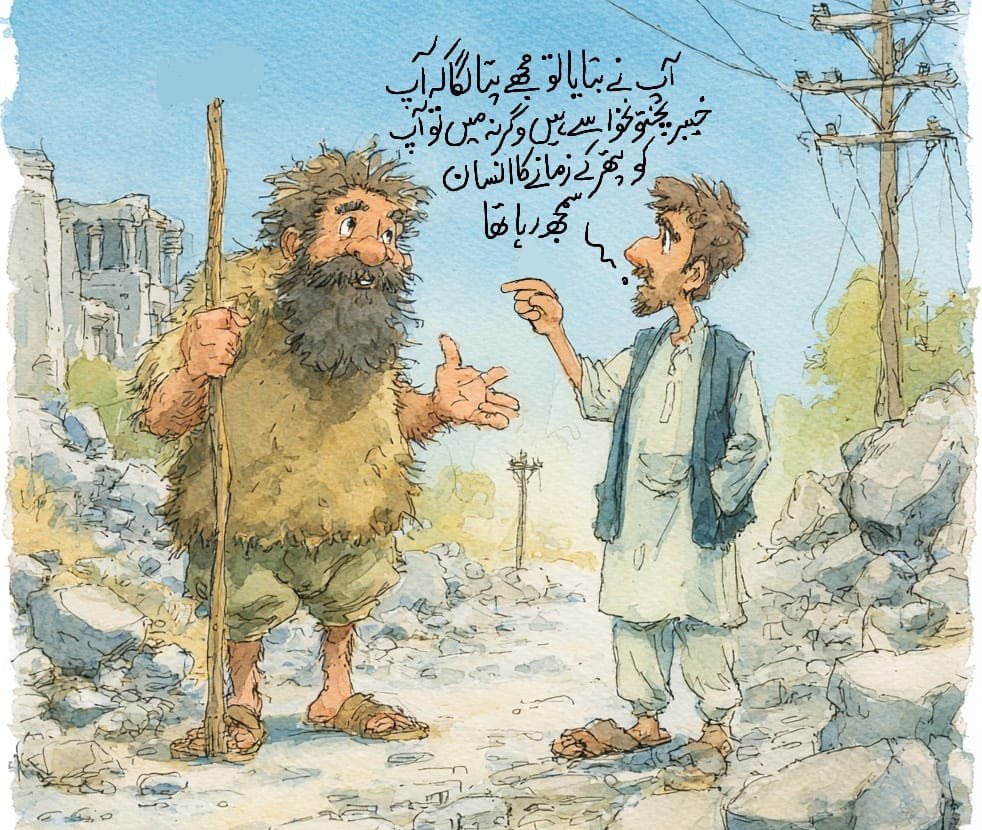 Nᴏʀᴇᴇɴ ❤️ (@xnren3) on Twitter photo جب کے پی میں حالات اتنے بگڑ جائیں کہ انسان واپس ارتقائی مراحل میں چلا جائے!
یہ ہے ترقیاتی وعدوں کا اصل انجام۔
#TDF2025 
 #گولی_کیوں_چلائی جب کے پی میں حالات اتنے بگڑ جائیں کہ انسان واپس ارتقائی مراحل میں چلا جائے!
یہ ہے ترقیاتی وعدوں کا اصل انجام۔
#TDF2025 
 #گولی_کیوں_چلائی