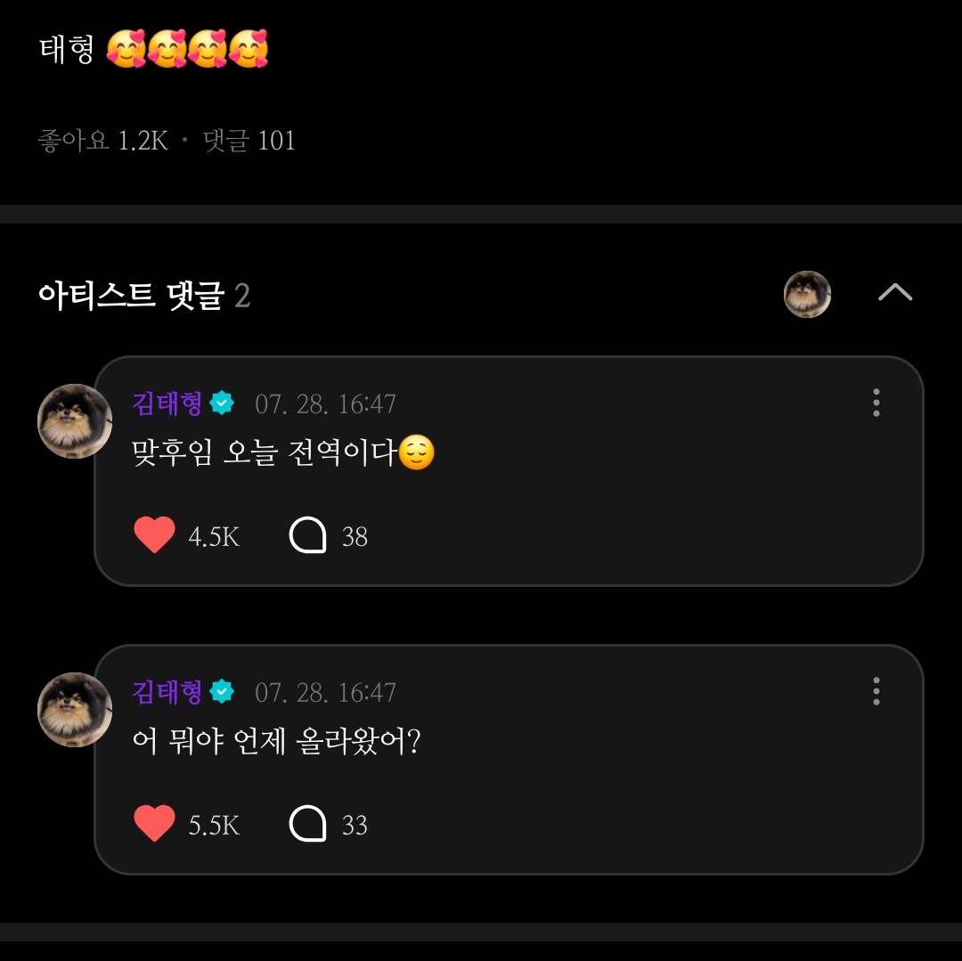 abrtmsy200930's tweet image. 다정한 태형이
맞후임 전역이라고 다녀갔나🥹💜
군대에서 진로고민과 장래희망들을 응원하던 형아가 떠오른다