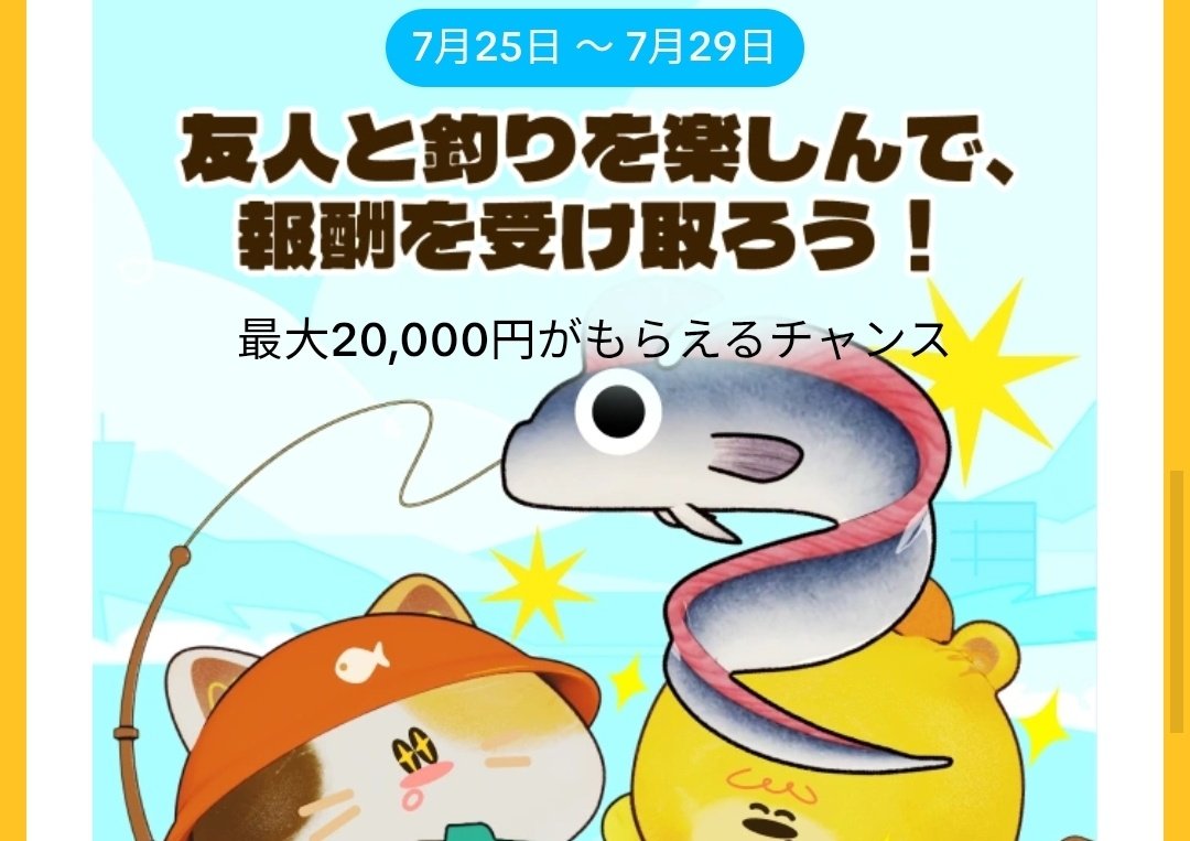 HuntersResearch's tweet photo. 金魚すくいバトル
魚釣りイベント りんご飴

ポイ集めて無い方、譲ってね
🐟️○o。🔍️ポイゲット
https://t.co/j0Md9pC1BD

魚釣りイベントも皆んなで
コンプリート目指そう💯💯✨️
 https://t.co/kfZQqK792O

TikTok りんご飴は集めて
ないので譲れそう🍀RP🙇
#いいねした人フォローする https://t.co/27uDbHKxuf