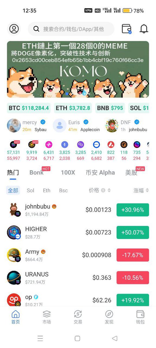 We just launched a banner ad on moontok.io. Currently, we have banner ads running on AVE and moontok.

More DEXs are being integrated, including screen ads on BTOK, as well as Dextools, dexscreener, and others. This week, we will partner with a new DEX every day,