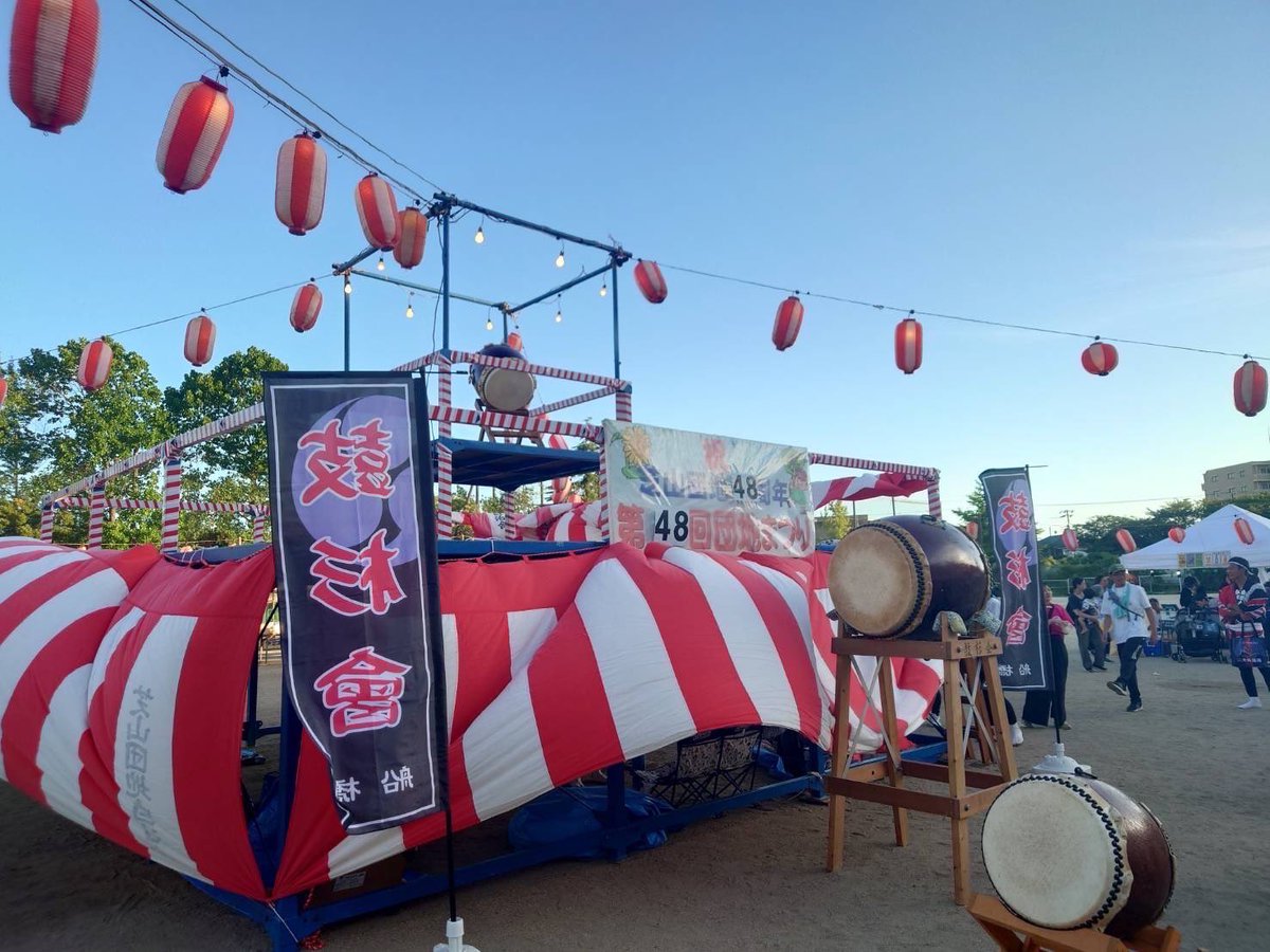 OK_DAIWA's tweet photo. 2025.7.26（土）
第48回　#芝山団地祭り　の
ボランティアとしてゴミ拾い＆うちわを
配ってきたよ😆

#アスワンQP のみんなと一緒に
#地域密着　٩( 'ω' )و

太鼓や提灯見ると
ワクワクしちゃうよね🥳🥁🏮

ゴミ拾いしながらも地域の皆さまとも
たくさんお話しできました！😊 https://t.co/jxEKphMXVc