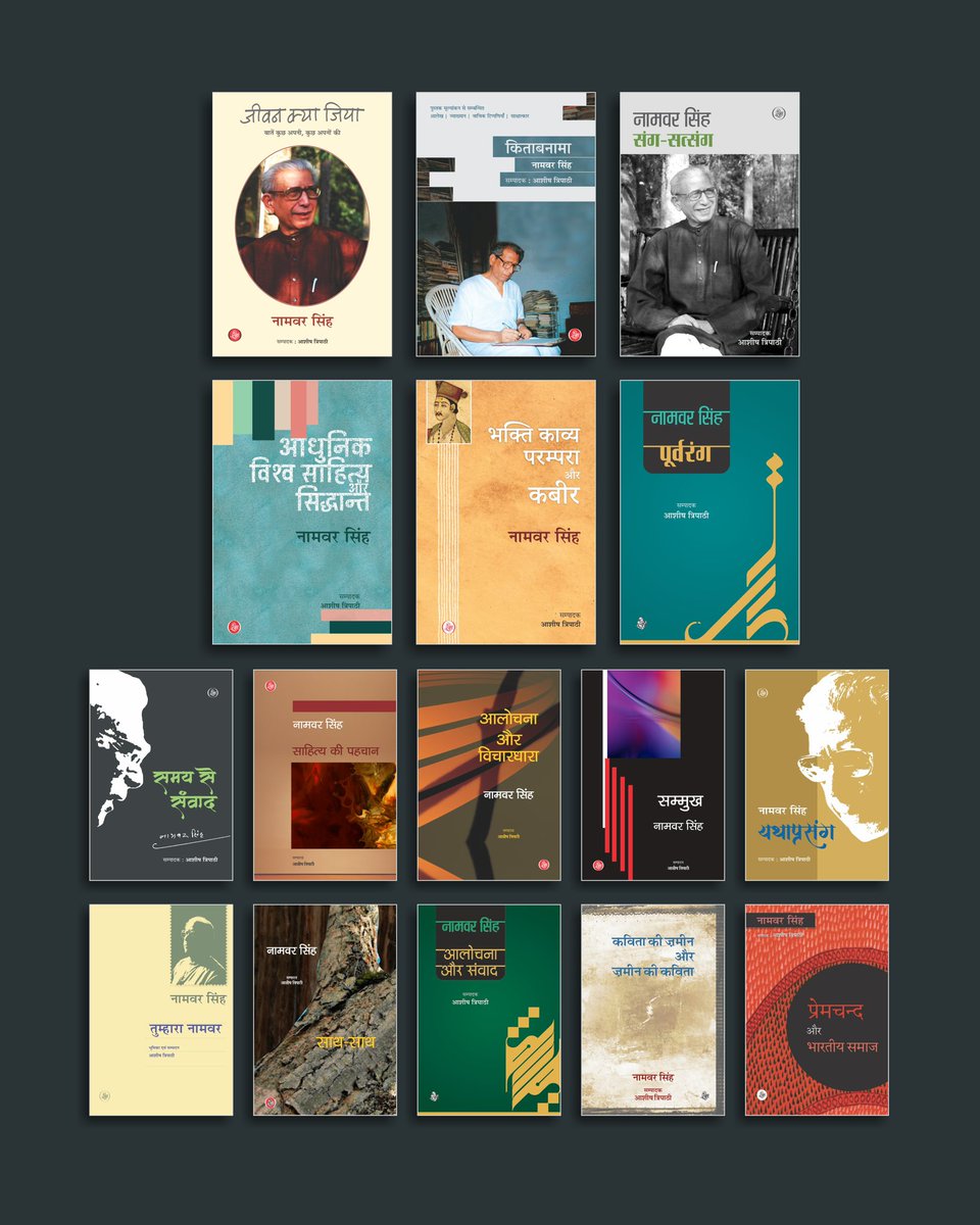 Rajkamal Prakashan ЁЯУЪ (@rajkamalbooks) on Twitter photo рдирд╛рдорд╡рд░ рд╕рд┐рдВрд╣ рдХрд╛ рд░рдЪрдирд╛-рд╕рдВрд╕рд╛рд░
рдХрд┐рддрд╛рдмреЗрдВ рдСрдирд▓рд╛рдЗрди рдСрд░реНрдбрд░ рдХрд░рдиреЗ рдХреЗ рд▓рд┐рдП рд╣рдорд╛рд░реА рд╡реЗрдмрд╕рд╛рдЗрдЯ
rajkamalprakashan.com
рдкрд░ рдЬрд╛рдПрдВ рдпрд╛ +91 93113 97733 рдкрд░ рд╣рдореЗрдВ рд╡реНрд╣рд╛рдЯреНрд╕рдПрдк рдХрд░реЗрдВред
#NamvarSingh #рд░рд╛рдЬрдХрдорд▓рдкреНрд░рдХрд╛рд╢рди #рд╕рд╛рдердЬреБрдбрд╝реЗрдВрд╕рд╛рдердкрдврд╝реЗрдВ рдирд╛рдорд╡рд░ рд╕рд┐рдВрд╣ рдХрд╛ рд░рдЪрдирд╛-рд╕рдВрд╕рд╛рд░
рдХрд┐рддрд╛рдмреЗрдВ рдСрдирд▓рд╛рдЗрди рдСрд░реНрдбрд░ рдХрд░рдиреЗ рдХреЗ рд▓рд┐рдП рд╣рдорд╛рд░реА рд╡реЗрдмрд╕рд╛рдЗрдЯ
rajkamalprakashan.com
рдкрд░ рдЬрд╛рдПрдВ рдпрд╛ +91 93113 97733 рдкрд░ рд╣рдореЗрдВ рд╡реНрд╣рд╛рдЯреНрд╕рдПрдк рдХрд░реЗрдВред
#NamvarSingh #рд░рд╛рдЬрдХрдорд▓рдкреНрд░рдХрд╛рд╢рди #рд╕рд╛рдердЬреБрдбрд╝реЗрдВрд╕рд╛рдердкрдврд╝реЗрдВ