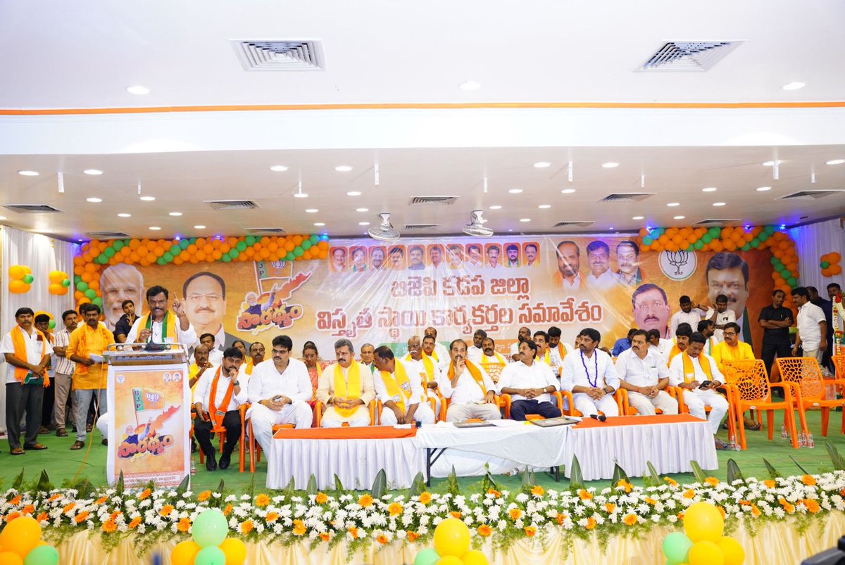 SVishnuReddy's tweet image. A new political wave is clearly emerging in Rayalaseema. Under the dynamic leadership of Shri Madhav ji, the region is witnessing a clear roadmap for development and transparent governance, marking the beginning of a positive transformation. @MadhavBJP
Hearty congratulations to…