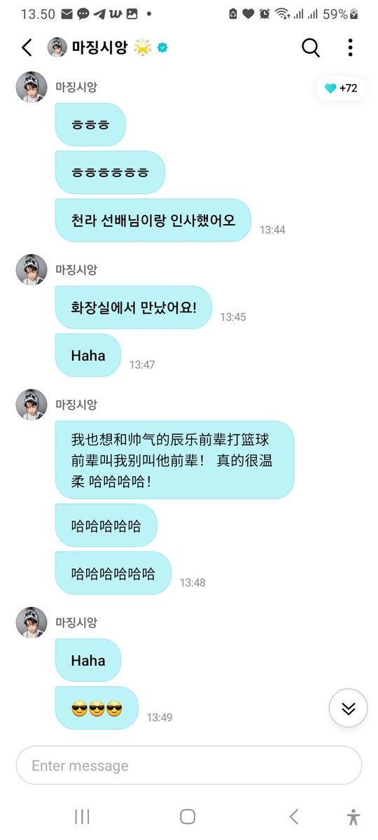 Ternyata yang manggil #CHENLE sunbae itu JinXiang dari CLOSE YOUR EYES

🐧
'aku nyapa chenle sunbaenim!'
'Aku ketemu dia di kamar mandi!'
'Aku juga pengen main basket sama chenle sunbaenim yang ganteng. Dia bilang ke aku buat ga manggil dia 'sunbae'! Dia beneran baik'
'Hahahaha'