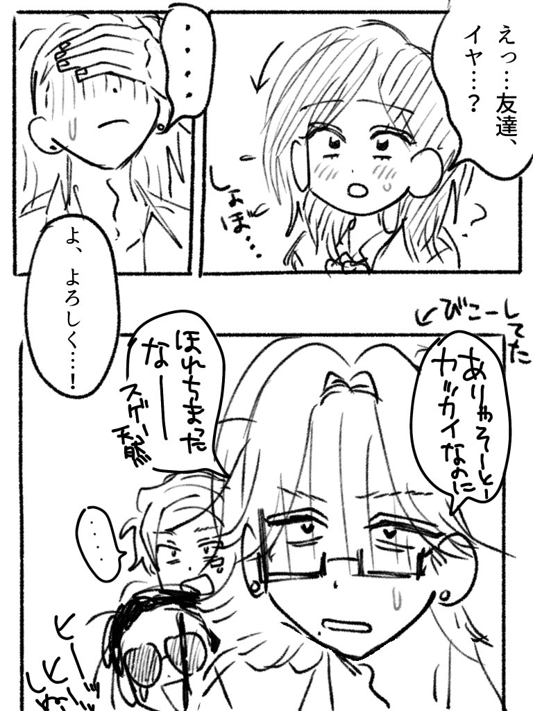 YAMNILMARIPEEEs's tweet image. アキハナ ／ 出会いたて