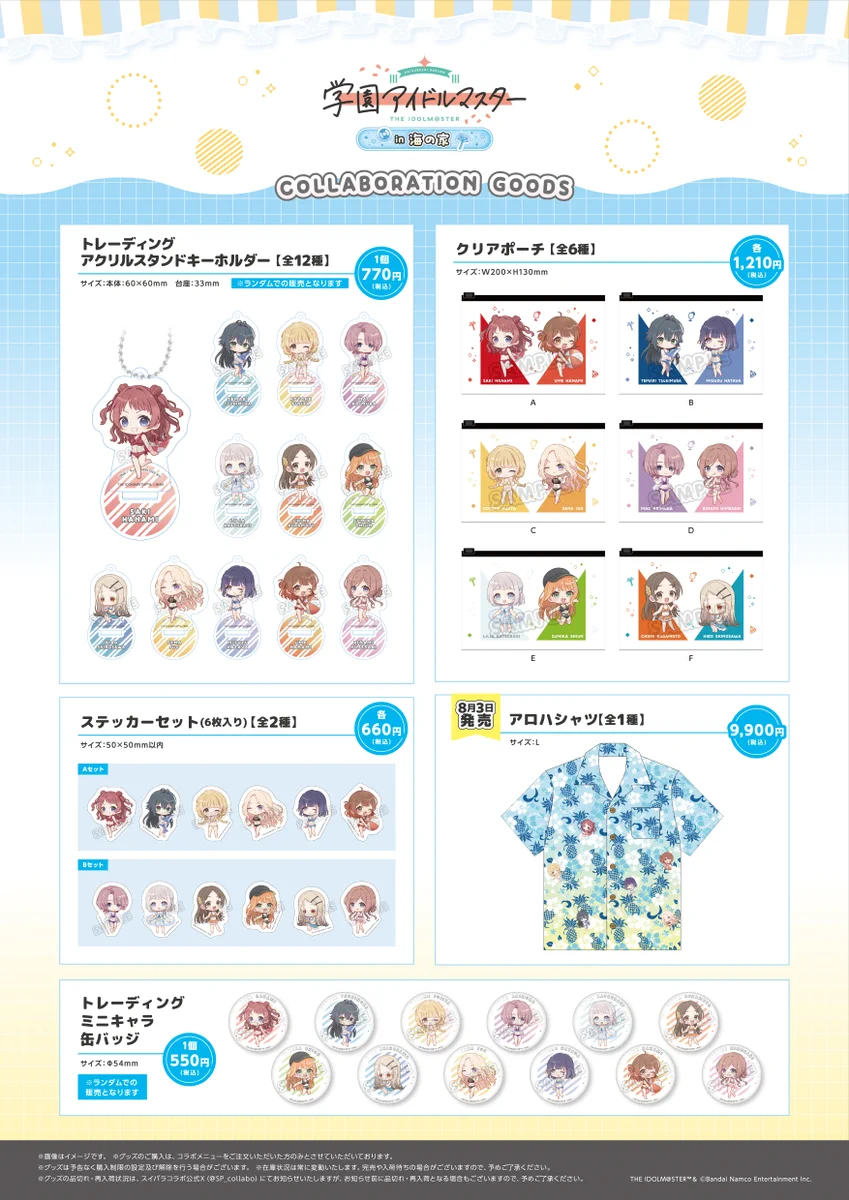 学マスアロハシャツ スイパラコラボ Gw7eBsUbIAAfevu?format=webp&