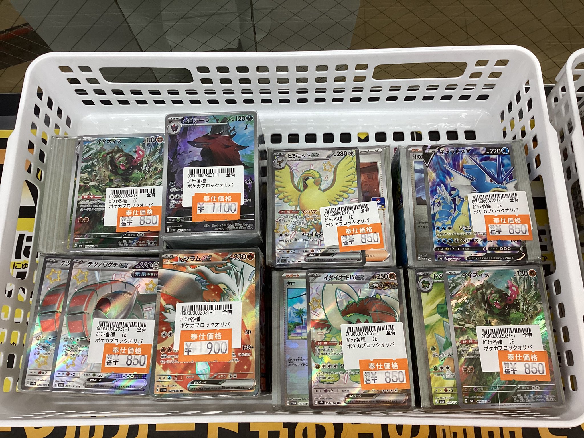 ポケパチ まとめ売り 秋葉原 TOYGER TCG＠アキバ駅徒歩5分！ on X: 