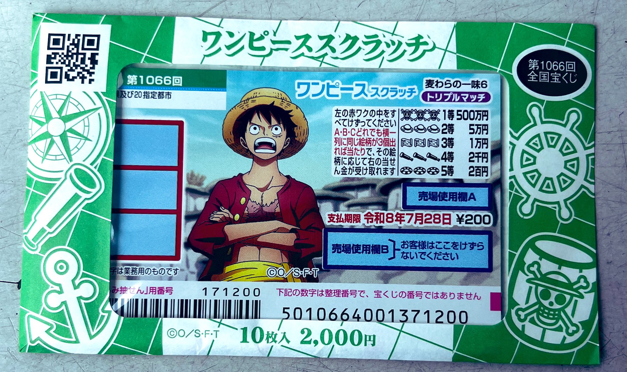 みちる様(*´👁️🫶ω👁️`*)✨🌟✨🌟💴🎯💖💫✴️🌕🌝🌃🌙💴 on X