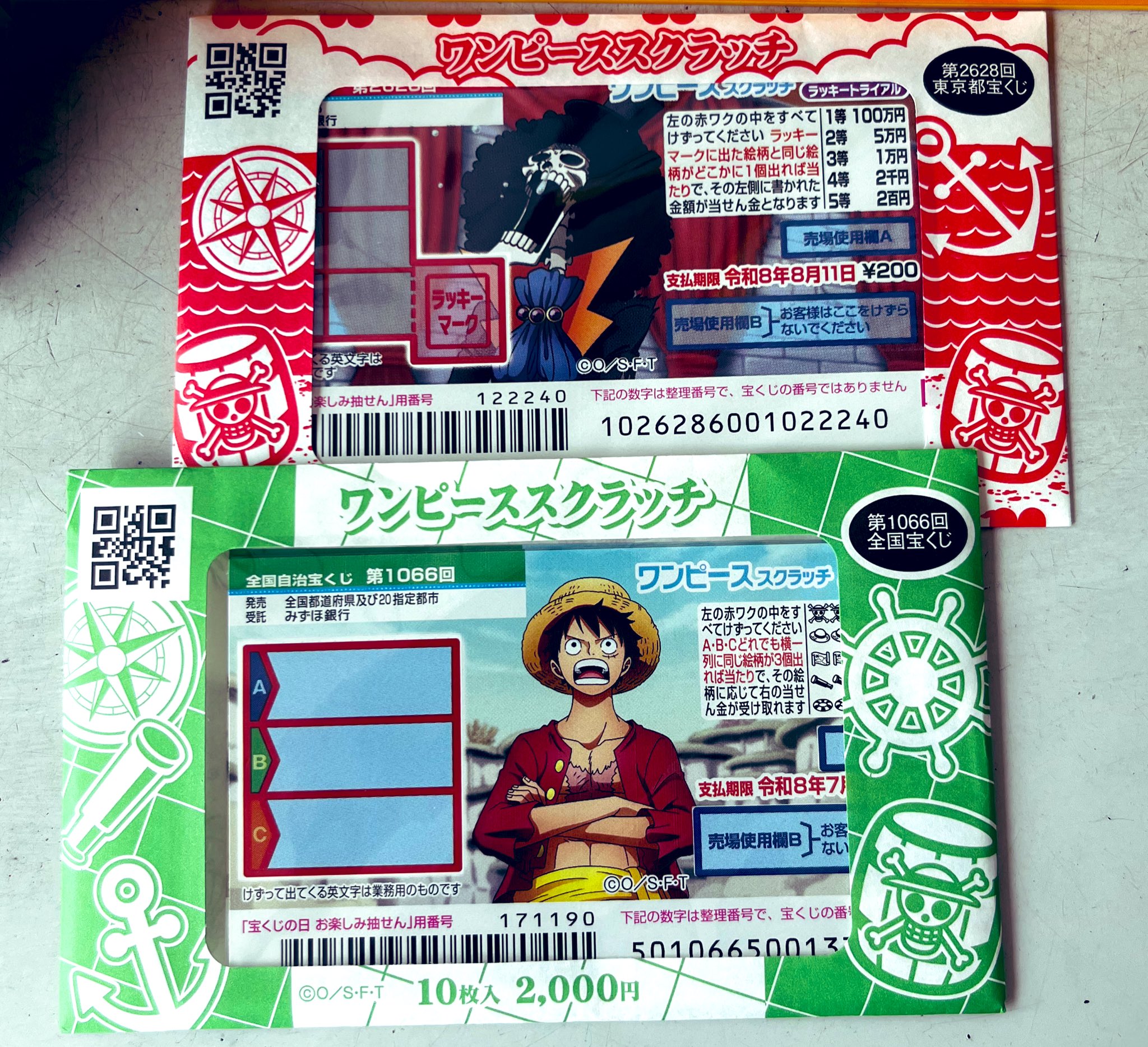 みちる様(*´👁️🫶ω👁️`*)✨🌟✨🌟💴🎯💖💫✴️🌕🌝🌃🌙💴 on X