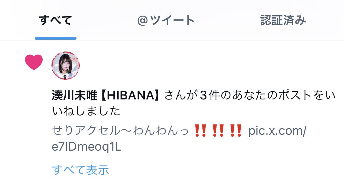 ぴぃ高ちゃん🐬🐬🐬 on X: 