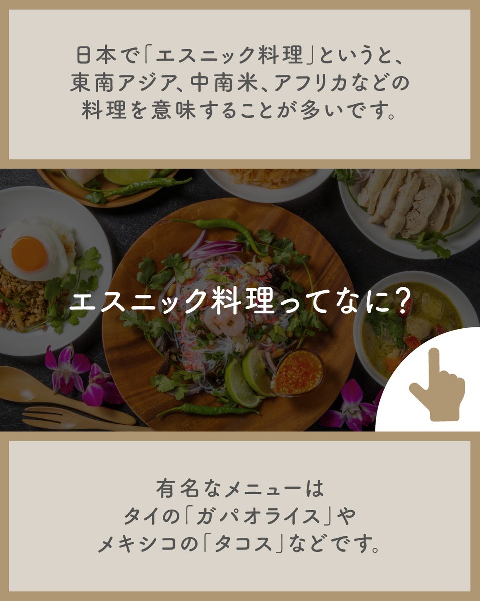 アラブのエスニック料理入門　ジャミーラ高橋　著 Amazon.co.jp: アラブのエスニック料理入門 新版 : ジャミーラ