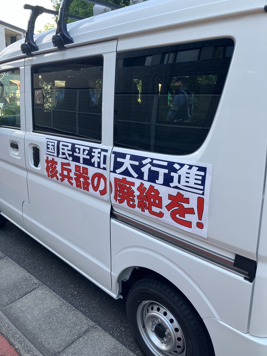 東京土建一般労働組合荒川支部 tweet media