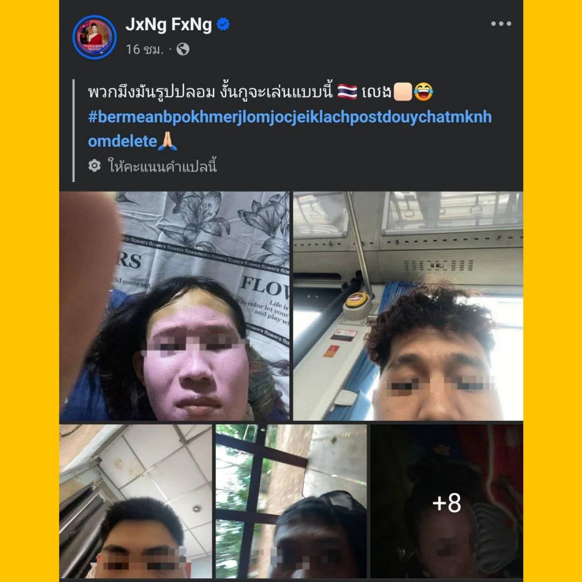 wrp...0764 tweet media